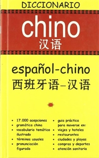 Books Frontpage Dº Chino     ESPAÑOL-CHINO