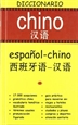 Front pageDº Chino     ESPAÑOL-CHINO