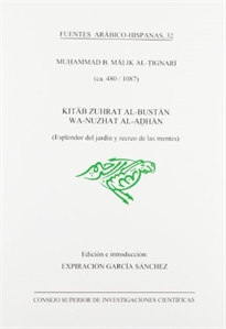 Books Frontpage Kitab zuhrat al-bustan wa-nuzhat al-adhan (Esplendor del jardín y recreo de las mentes)