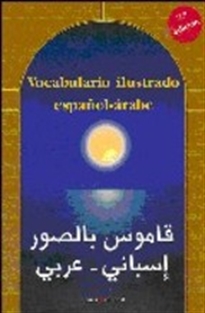 Books Frontpage Vocabulario ilustrado español-árabe