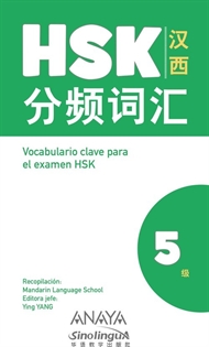 Books Frontpage Vocabulario clave para la preparación de HSK 5