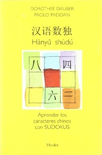 Books Frontpage Hàny&#x001D4; shùdú