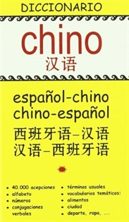 Books Frontpage Dº Chino-Esp CHI-ESP / ESP-CHI