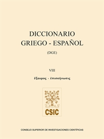 Books Frontpage Diccionario griego-español (DGE). Volumen VIII