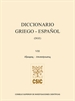 Front pageDiccionario griego-español (DGE). Volumen VIII