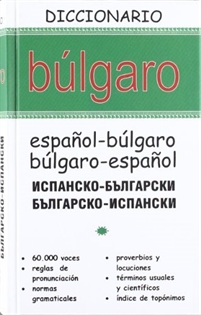 Books Frontpage Dº Bulgaro   BUL-ESP / ESP-BUL