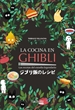 Portada del libro La cocina en Ghibli