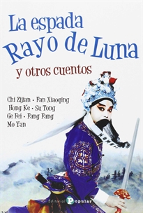Books Frontpage La espada Rayo de Luna y otros cuentos