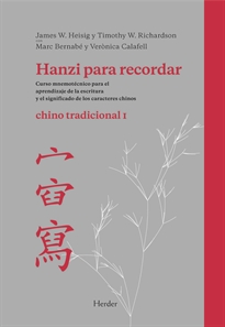 Books Frontpage Hanzi para recordar. Chino tradicional I
