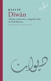 Books Frontpage Diwan
