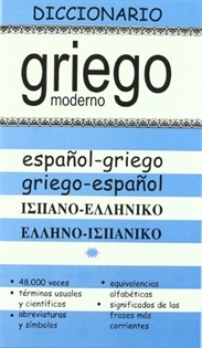 Books Frontpage Dº Griego    GRI-ESP / ESP-GRI