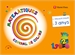 Front pageEspiral De Colors Matematiques 3-4 anys Balears