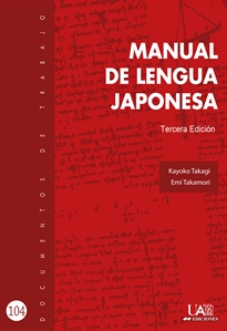 Books Frontpage Manual de Lengua Japonesa 3º Edición