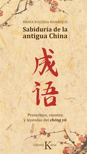 Books Frontpage Sabiduría de la antigua China