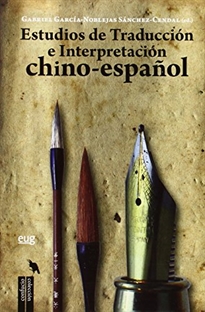 Books Frontpage Estudios de Traducción e Interpretación Chino-Español