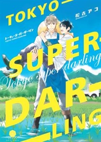 Books Frontpage Tokyo Super Darling