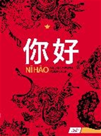 Books Frontpage Ni Hao