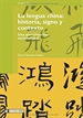 Front pageLa lengua china: historia, signo y contexto