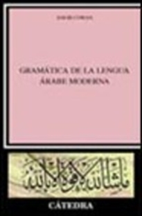 Books Frontpage Gramática de la lengua árabe moderna