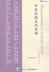 Books Frontpage Pensamiento y cultura china Conceptos clave - Volumen 5