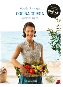 Books Frontpage Cocina griega con Maria Zannia