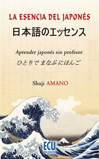 Books Frontpage La esencia del Japonés: Aprender japonés sin profesor