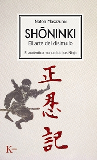 Books Frontpage Shoninki
