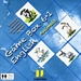 Front pageGamebox 6·1 Inglés - Animals ( Animales)