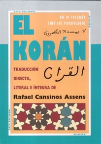 Books Frontpage El Korán