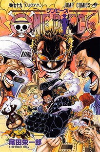 Books Frontpage One Piece nº 079
