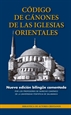 Front pageCódigo de cánones de las iglesias orientales