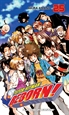 Front pageTutor Hitman Reborn nº 25/42