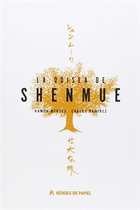 Books Frontpage La Odisea de Shenmue