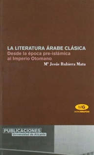 Books Frontpage La literatura árabe clásica