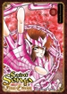 Front pageSaint Seiya. Los caballeros del Zodíaco (Final Edition) nº 03