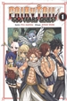 Front pageFairy Tail 100 Years Quest