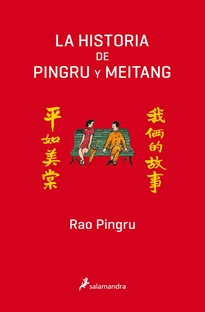 Books Frontpage La historia de Pingru y Meitang