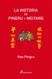 Front pageLa historia de Pingru y Meitang