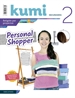 Front pageProyecto Kumi 2 ESO: Personal Shopper