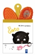 Front pageEl Gato