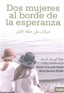 Books Frontpage Dos mujeres al borde de la esperanza