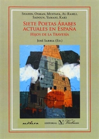Books Frontpage El arte de la nostalgia. Cartas de Néstor Almendros a Guillermo Cabrera Infante