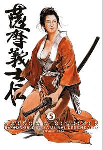 Books Frontpage Satsuma Gishiden 5