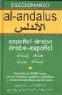 Books Frontpage Dº Al-Andalus Arabe Epañol / ESP-ARA