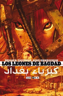 Books Frontpage Los leones de Bagdad