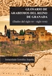 Portada del libro Glosario de arabismos del reino de Granada (finales del siglo XV-siglo XVII)