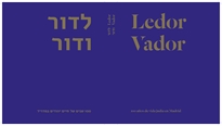 Books Frontpage Ledor Vador