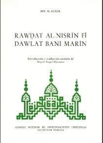 Books Frontpage Rawdat al-nisrin fi dawlat Bani Marin