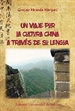 Front pageUn viaje por la cultura china a través de su lengua