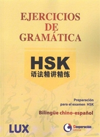 Books Frontpage Ejercicios de gramática HSK